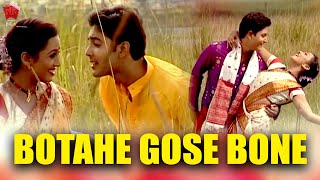 BOTAHE GOSE BONE  JAANMONI 2008  VOL 1  ASSAMESE MUSIC VIDEO  ZUBEEN GARG  BIHU SONG [upl. by Hars248]