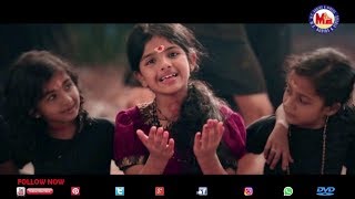 എങ്കേമണക്കുത്  Enge Manakkuthu Santhanam  vaa vaa manikanda  Ayyappa Devotional Songs Malayalam [upl. by Wesla]