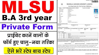 MLSU BA 3rd Year Private Form Kaise Bhare 2024  How to Fill MLSU Online Exam Form [upl. by Kosel10]