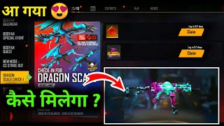 HOW TO GET NEW UMP SKIN FREE FIRE BOOYAH DAY EVENTfree fire [upl. by Simpson]