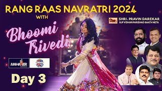 Bhoomi Trivedis Day3 Live Rang Rass Navratri2024 with Bhoomi Trivedi Day2 Live Borivali Mumbai [upl. by Speroni]