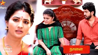 Pandian Stores Serial Tomorrow Full Episode Promo  10092024 Siragadikka Aasai Serial Full Review [upl. by Ahsieni227]