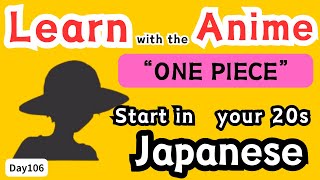 Useful Japanese that you can learn from ONE PIECE day106 japaneselisteningpractice [upl. by Feodore]