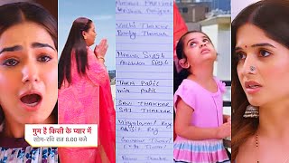 Ghum Hai Kisikey Pyaar Meiin Today Episode PROMO 20 Sep 2024Savi ko kaha cheelTara ka bada jhooth [upl. by Akiner748]