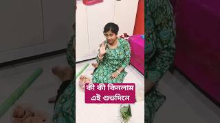 Dhanteras special  Minivideo shorts dhanteras viralvideo [upl. by Rihana393]