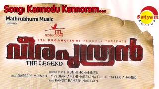 Kannodu Kannoram  Veeraputran  Shreya Ghoshal  Ramesh Narayanan  Rafeeq Ahmed [upl. by Yelir]