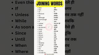 All Joining Words l Daily use short sentences l english speaking practice sentences [upl. by Eustacia]