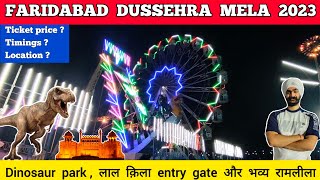 Faridabad mela 2023  faridabad dussehra ground faridabad dussehra mela 2023  Faridabad ramlila [upl. by Maya878]