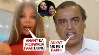 Aukat Me Reh 🤯 Mukesh Ambani got furious when Rakhi Sawant insulted his son Anant Ambanis Fatness [upl. by Fletch]