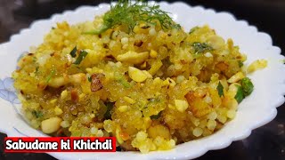 Sabudana khichdiSabudana RecipeSabudane ki KhichdiSabudana khichdi for Navratri FastSabudana [upl. by Tempest]