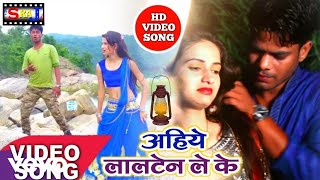 Sameer Sawan Shilpi Raj  Chumma Dehab Raja Odhani Bichhake  Bhojpuri Video Song [upl. by Ayahc]