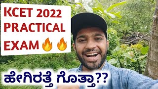 KCET PRACTICAL EXAM 2022 PROCEDURE amp PATTERN  BSC AGRICULTURE  VETERINARY COURSES [upl. by Einnok]