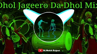 Dhol Jageero Da DJ remix song  Dhol Mix  Edm Vibration Dj Mohit Rajput Dj Manohar Rana Dj Lux bsr [upl. by Cordelie]