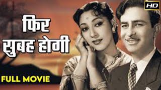 फिर सुबह होगी l Phir Subah Hogi 1958  Raj Kapoor Mala Sinha Jagdish Sethi Tun Tun [upl. by Yanel]