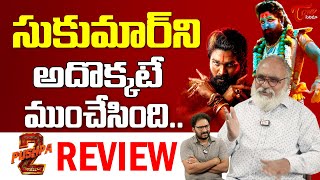 సుకుమార్ ముంచేశాడు Pushpa 2 Review By Senior Journalist Bharadwaj  TeluguOne Cinema [upl. by Anegal]