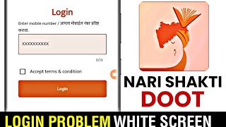 How To Fix Nari Shakti Doot Login Problem  Nari Shakti Doot App Login Problem Kaise Thik Kare [upl. by Cinom]