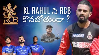 RCB Auction Strategy  Indian Premiere League  Flying Stumps [upl. by Radmen983]