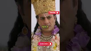 Inder dev na karan sa leya dan ma kavach kundal mahabharat viralvideo short [upl. by Folsom]