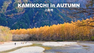 KAMIKOCHI in AUTUMN  ONE OF JAPANS MUSTVISIT PLACE 🎌 [upl. by Jabez851]