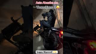 Raksile mattiyera bike nai futalyo gulmi Bata yati rati thamel janere Dipawali vibes 😂 lol ketaharu [upl. by Arimat]