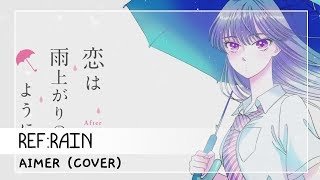 【Rainych】Refrain  Aimer cover [upl. by Rakabuba]