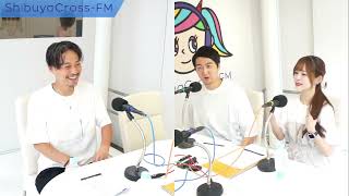 【SHIBUYA CULTURE DESIGN STUDIO】20240822放送分 MC 岡田喜則 三好佑季 ゲスト 坂東工 [upl. by Meid]