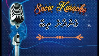 Gendhaashe Thibaa Snow KrK [upl. by Londoner885]