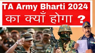 Ta Army Bharti 2024 का आख़िर क्याँ होगा  Agnipath Scheme । Agniveer Bharti [upl. by Shuping225]