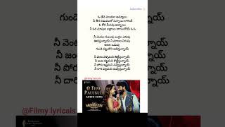 O Tene palukula ammayi song lyrics  Bimbisara  Kalyan Ram  Samyuktha menon  Catherine [upl. by Yortal]