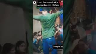 Dasse dance  comment mein jarur batana kiskis ne dance dekha haidance [upl. by Sharla]