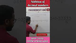 Addition of decimal number  Addition of decimal number Short tricks  ଦଶମିକ ସଂଖ୍ୟାର ଯୋଗ [upl. by Fortunna]