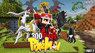 I SURVIVED 300 DAYS IN MINECRAFT PIXELMON LEGENDRY PT 2 HINDI [upl. by Eeldarb]