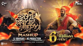 Shivaji Maharaj DJ Song  Marathi Mashup  Shivjayanti Special Dj Song  NS Production  DJ Abhishek [upl. by Hale2]