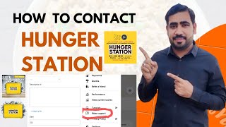 How to Contact HungerStation  Hungerstation help line  Hungerstation rider support mohsin93wala [upl. by Atikram]