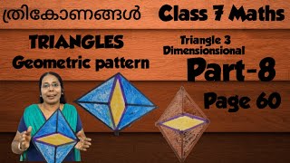 Class 7 MathsChapter 3 Triangle Part 8 Page 603Dshapegeometricpatternhomeworkganithammaduram [upl. by Noram]