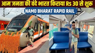 India’s first Vande Metro from Bhuj to Ahmedabad detailed Interiors  Namo bharat rapid rail [upl. by Wiltsey]