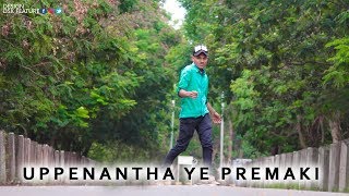 Uppenantha Yee Premaki  DANCE COVER BY BUNNY DANCER  Dsk Feature  South Indian Media [upl. by Gayle]