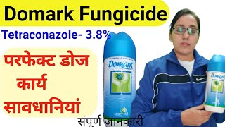 Domark fungicide uses  tetraconazole 38  domark fungicide ka upyog kaise kare  Fungicidedomark [upl. by Schaaff382]