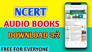 How to download NCERT Audio Books   NCERT audio books kaise download kare  Students Empire [upl. by Janith433]