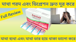 Aenixit Tablet Banglaমাথা গরম হয়ে যাওয়া এবং ডিপ্রেশন দ্রুত দূর করার ঔষধ Aenixit Tablet এর কাজ কি [upl. by Weinrich352]