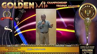 MANOJ DANGE Golden Mic Season 2 Online Singing Competition [upl. by Arocal]