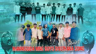 MANNEGUDA MNG BOYS DOSTHANA SONG VOLUME2 SINGER  SAI KIRAN GOGIKAR  DEEJAY SHABBIR HYDERABAD [upl. by Adnirim]