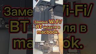 macbookprowifibt [upl. by Ginni]