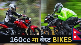 Top 3 Best 160cc Bikes in Nepal कुन छ त [upl. by Schulein496]