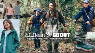 LLBean with GO OUT [upl. by Hakceber]