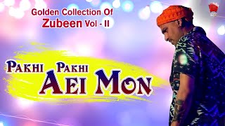 PAKHI PAKHI AEI MON I GOLDEN COLLECTION OF ZUBEEN GARG I ASSAMESE LYRICAL VIDEO [upl. by Labanna]