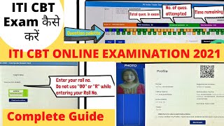 ITI CBT Exam process  ITI AITT CBT Exam कैसे करें  ITI CBT Exam kaise hota h  ITI CBT Exam 2021 [upl. by Hera]