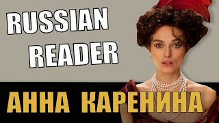 PreIntermediate Russian Reader  Anna Karenina in Slow Russian [upl. by Aerdna]