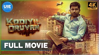 Aayirathil Oruvan Blockbuster HD Full Movie  ஆயிரத்தில் ஒருவன்  Karthi  ReemaSen R Parthiepan [upl. by Durwood]