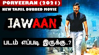 Porveeran 2021  New Tamil Dubbed Action Movie Review [upl. by Rose]